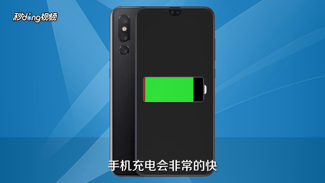 小米9有哪些亮点?
