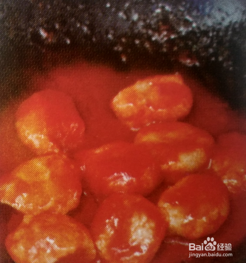 茄味丸的做法