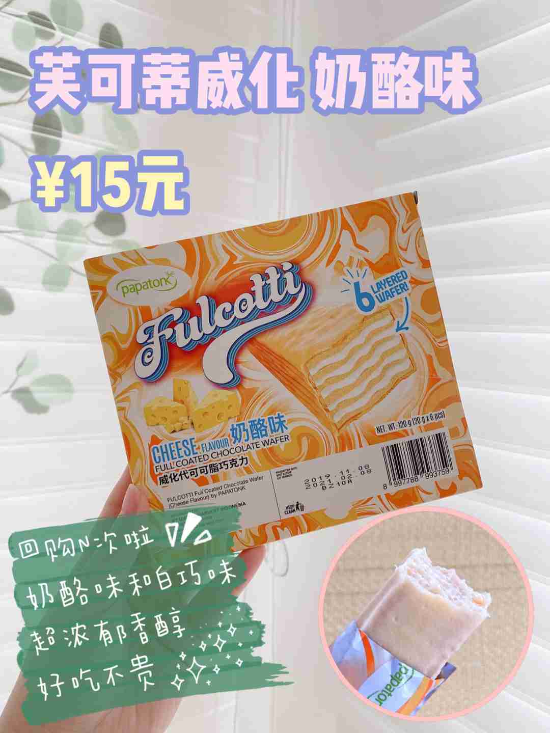 我的周末追剧零食🤩好吃不贵