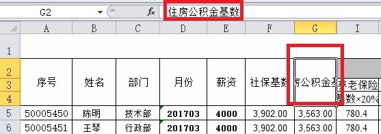Excel单元格里怎么换行自动换行&手工指定换行