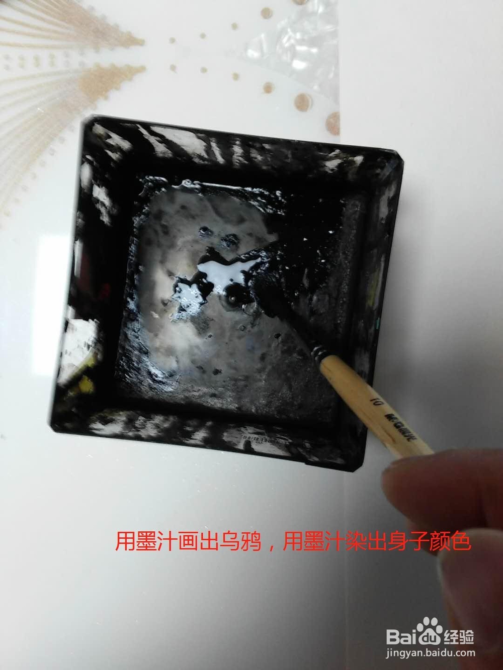 水彩画乌鸦侧面的画法