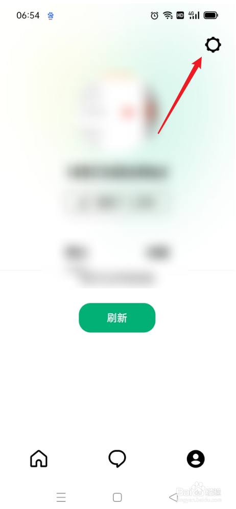 问小白如何提交意见反馈
