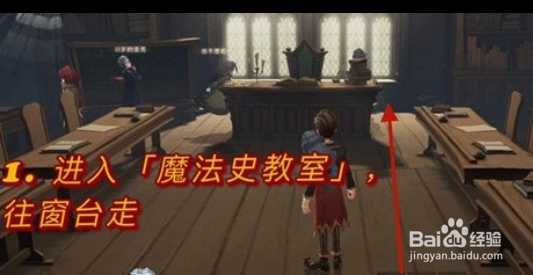 哈利波特魔法觉醒拼图寻宝11.5碎片位置汇总