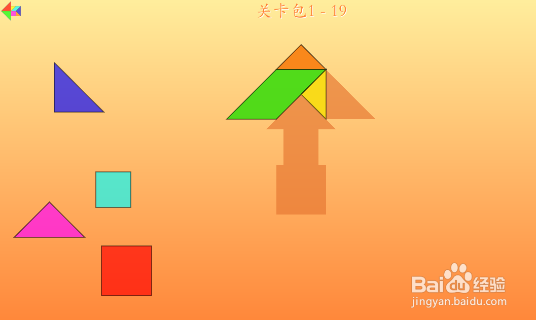 七巧方的关卡包1—19怎么通过