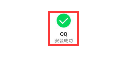 QQ怎么版本更新