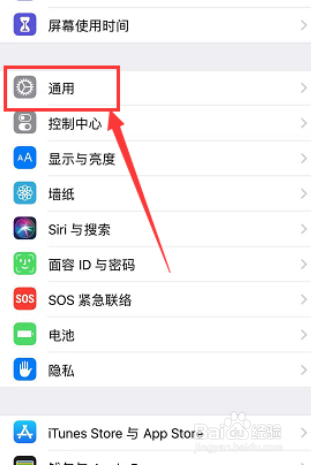 iphone11如何截图