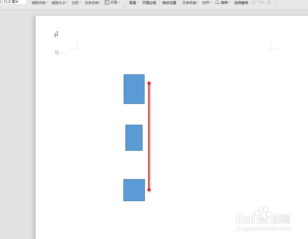 wps中word怎么快速对齐文本框