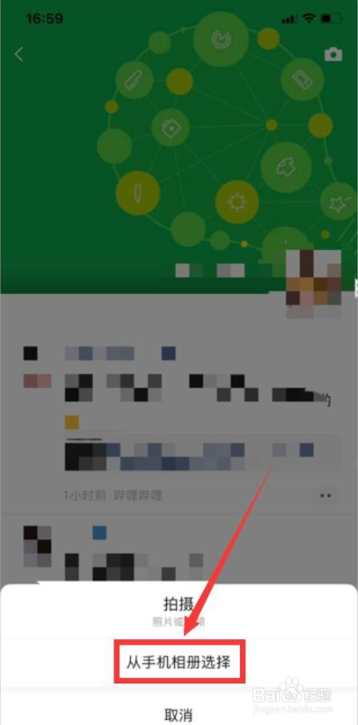 幽默放假怎么发朋友圈