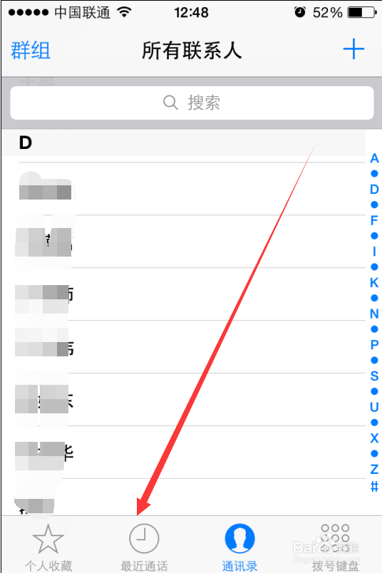 iPhone手机隐藏功能：[19]批量删除通话记录