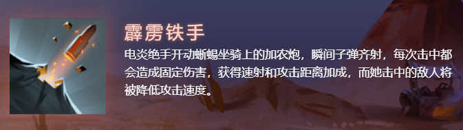 【dota2】新英雄