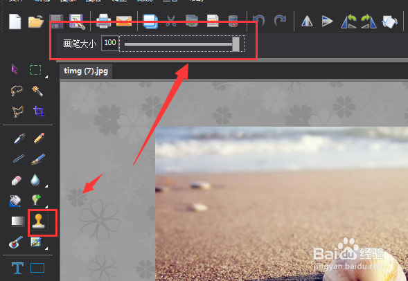 图片工厂中的克隆图章工具怎么使用