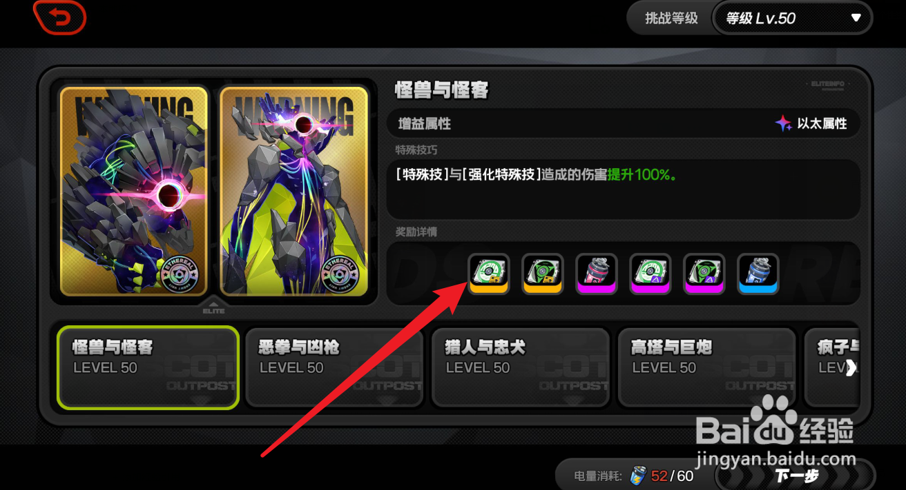 绝区零怎么刷圣遗物