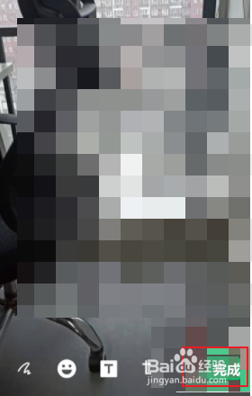 微信发朋友圈如何设置显示地理位置
