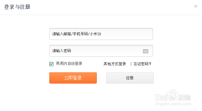 怎么抢购小米手机