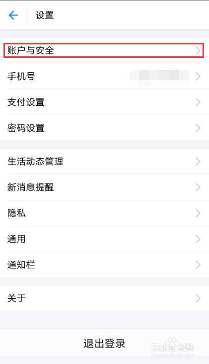 OPPO手机指纹识别需注意什么，如何指纹支付？
