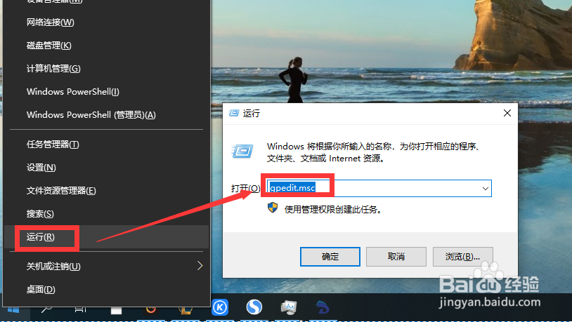 家庭电脑怎么限制游戏程序的运行