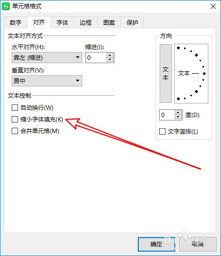 Wps19表格由于文字太多出现 井号符号怎么办 百度经验