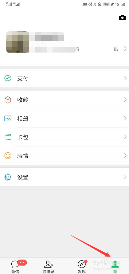 微信聊天记录被删除了怎么恢复