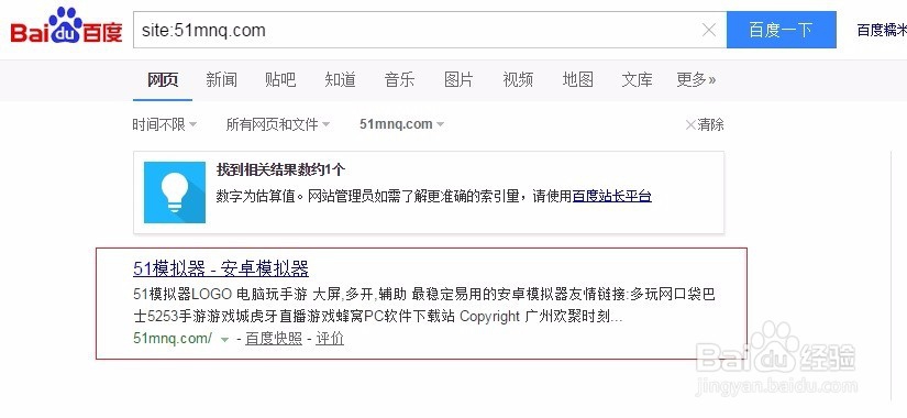 热血街霸3D电脑版攻略