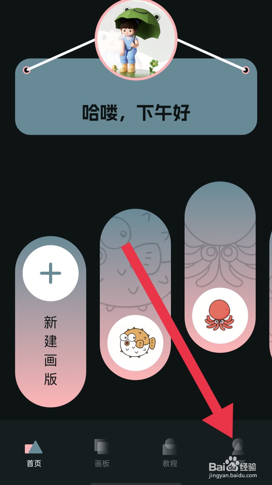 MidJourney怎样将图片转为漫画