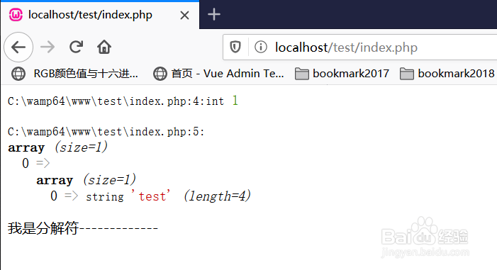 PHP27-正则表达式(5)
