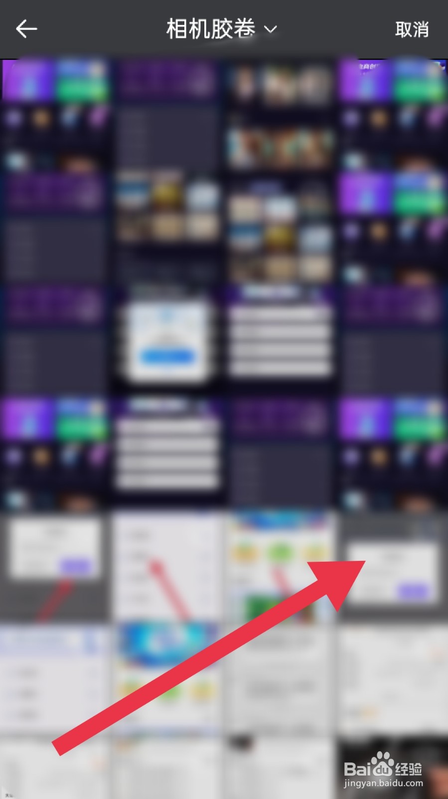 AI绘画创业帮app怎样进行扩图