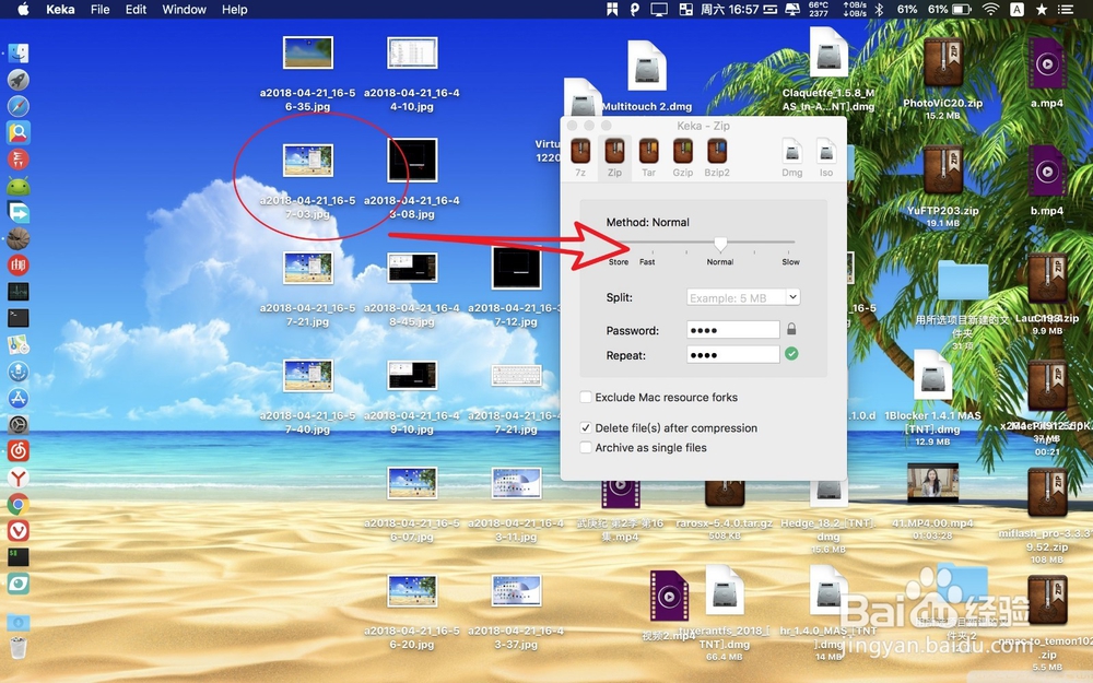 keka for Mac如何创建带有密码的压缩zip文件