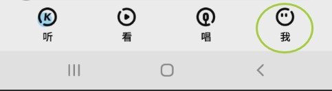 酷狗音乐怎样领取会员8折卷