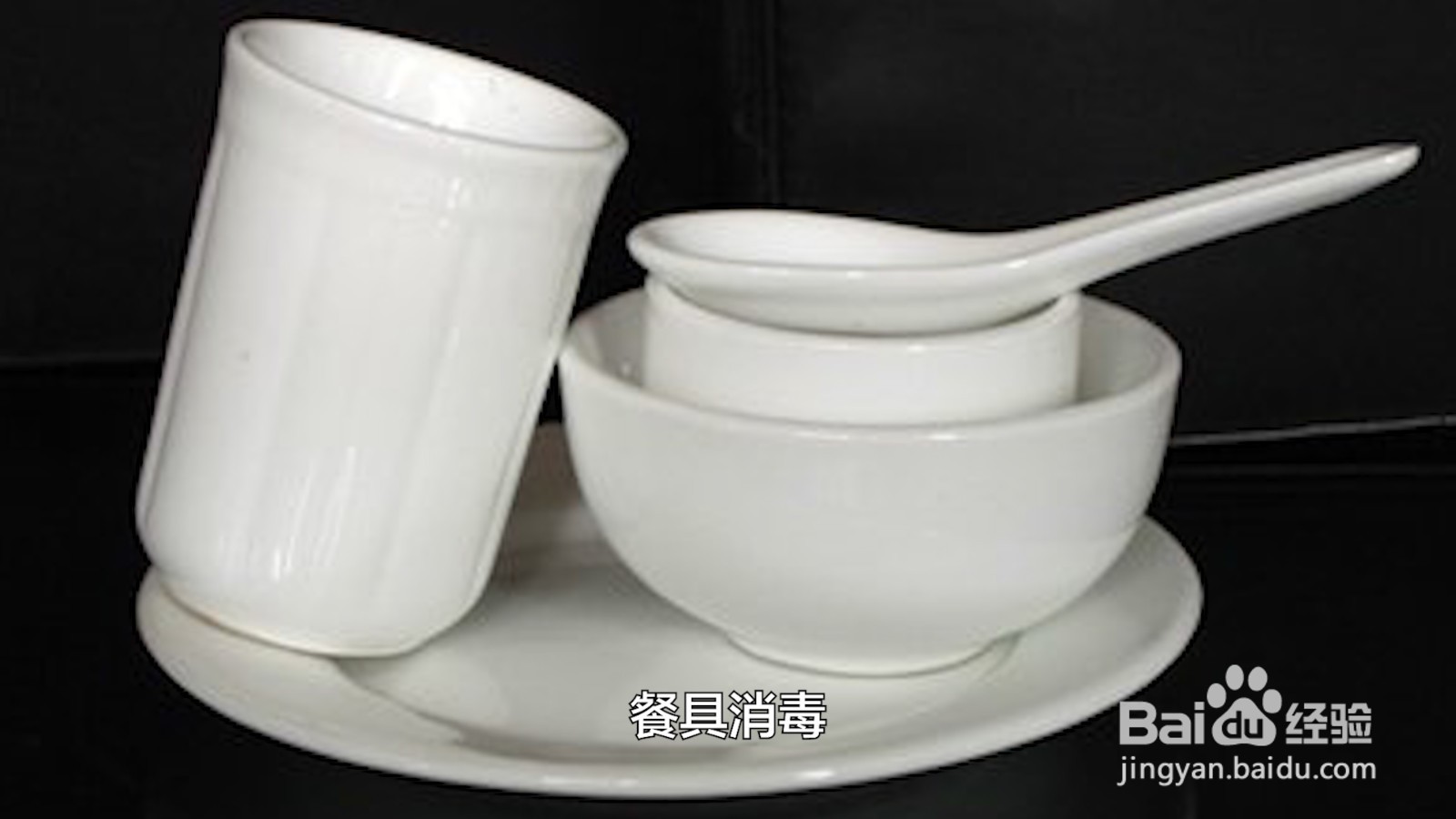 84消毒液的正确配比及方法