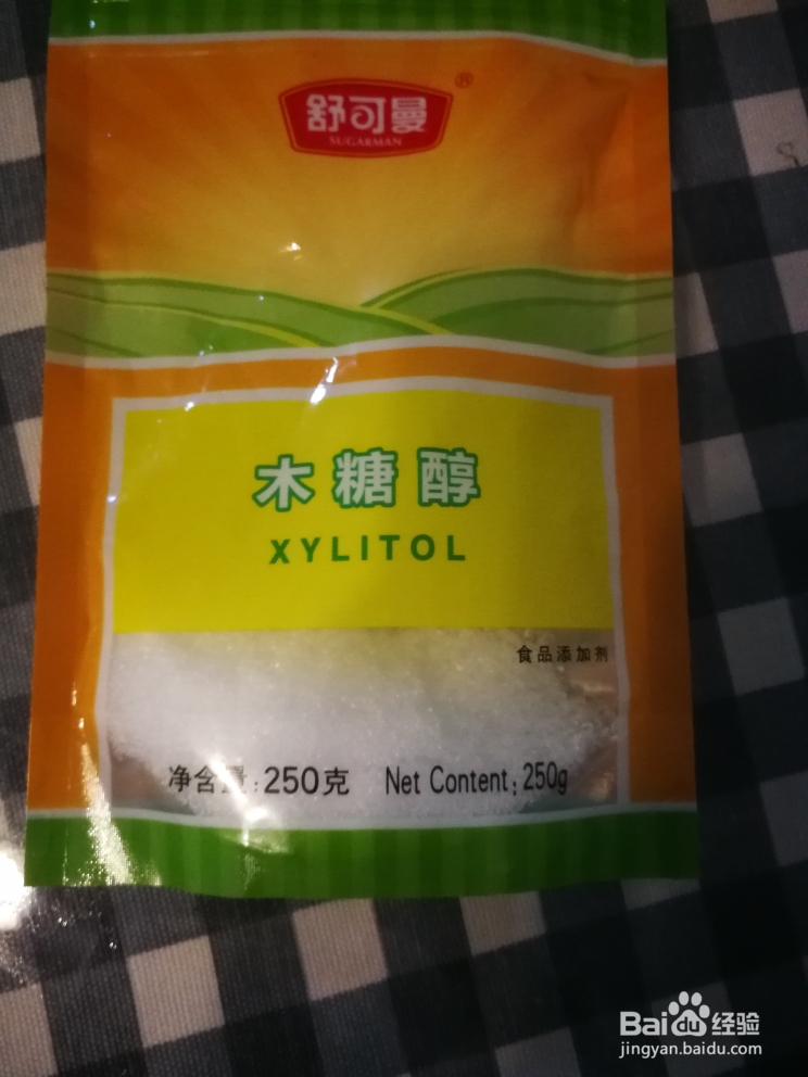 香味浓郁的芒果椰汁西米露