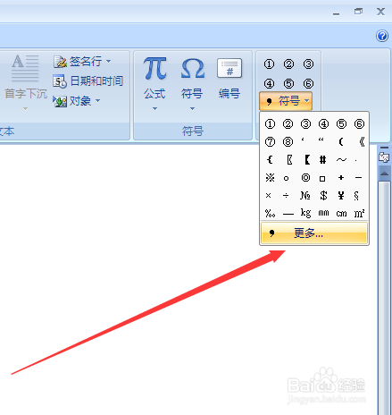 怎样才能快速打出带圈的序号①②③④……呢？
