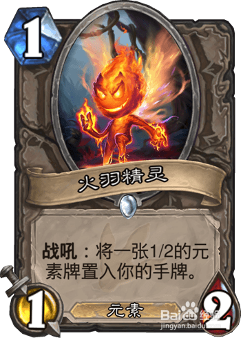 炉石传说 王子动物园