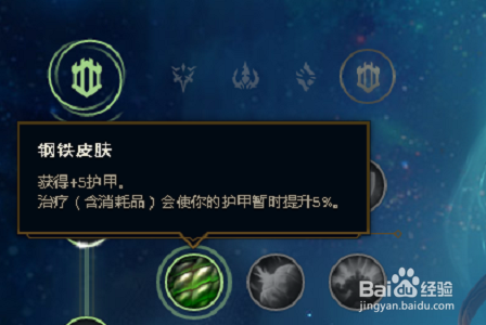 英雄联盟S8风女最新符文LOL风女最新玩法出装