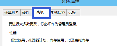 如何设置显示系统列表的启动等待时间