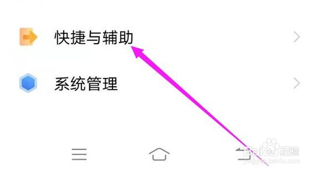 如何录制手机内部声音？