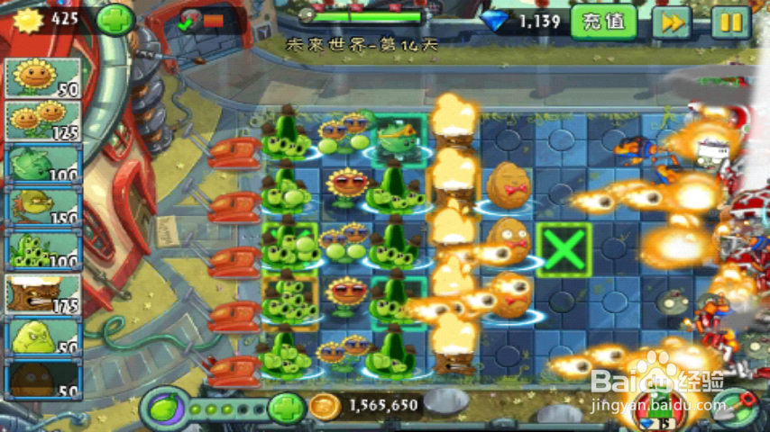植物大战僵尸2未来世界-第14天第一星攻略