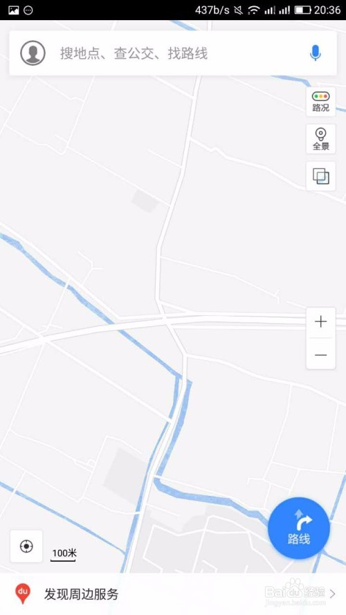如何运动百度地图导航