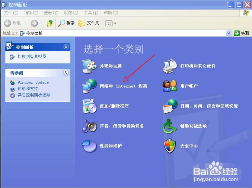 飞秋发送文件对方无法接收怎么办
