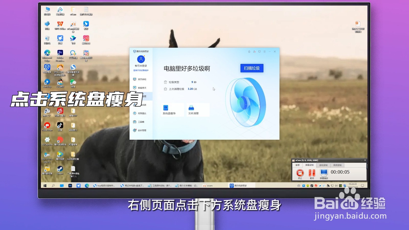 笔记本电脑c盘满了怎么清理