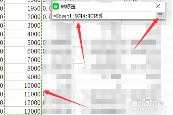 excel图表怎么修改x坐标轴数值