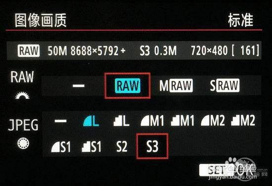 用数码相机底片翻拍技术全攻略
