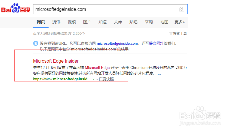 Chromium内核版的Edge如何下载?
