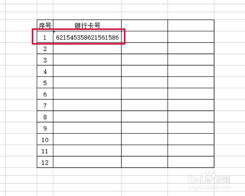 excel突然不能輸入數字_在excel中輸入數字總會變成6.217e+18_excel輸入數字變成公式