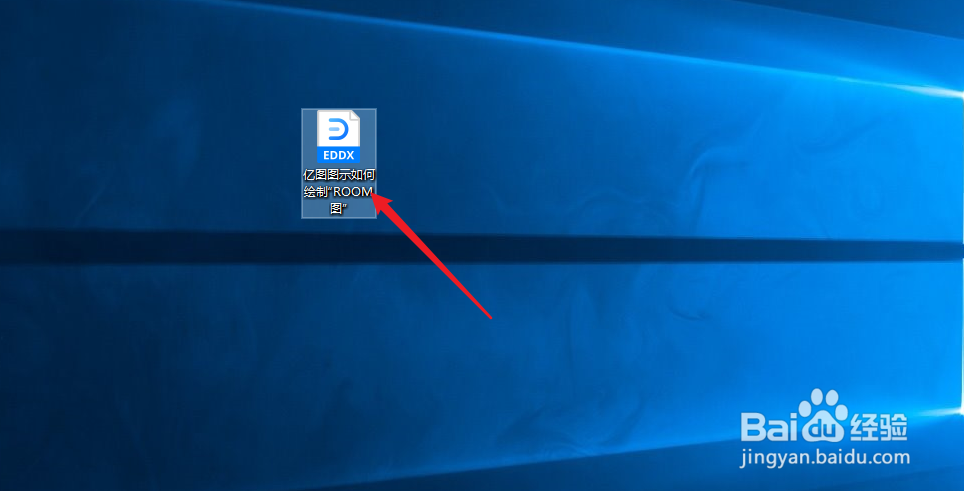亿图图示怎么绘制“ROOM图”