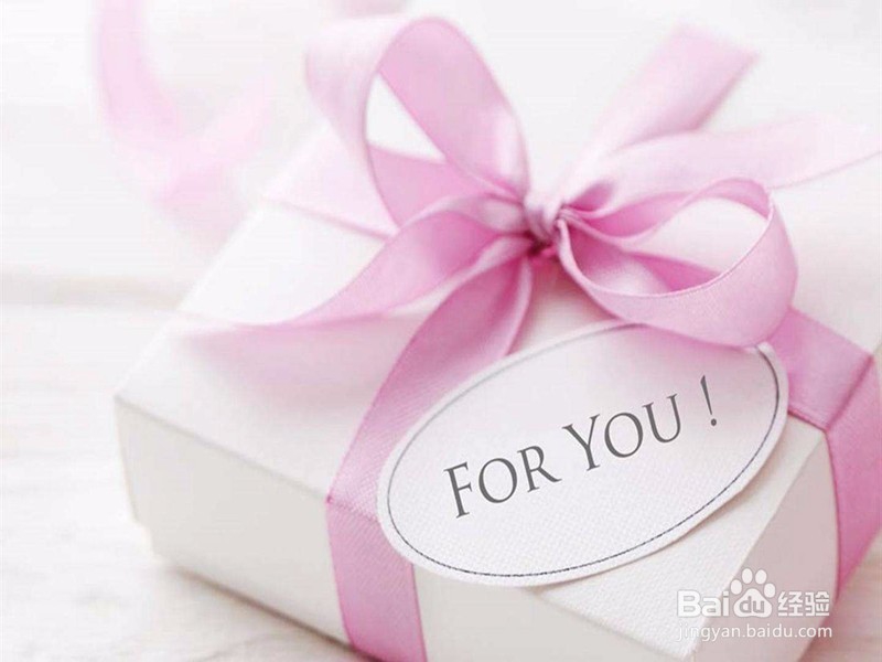 朋友生日送什么礼物好?