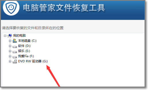 桌面文件意外丢失该如何恢复