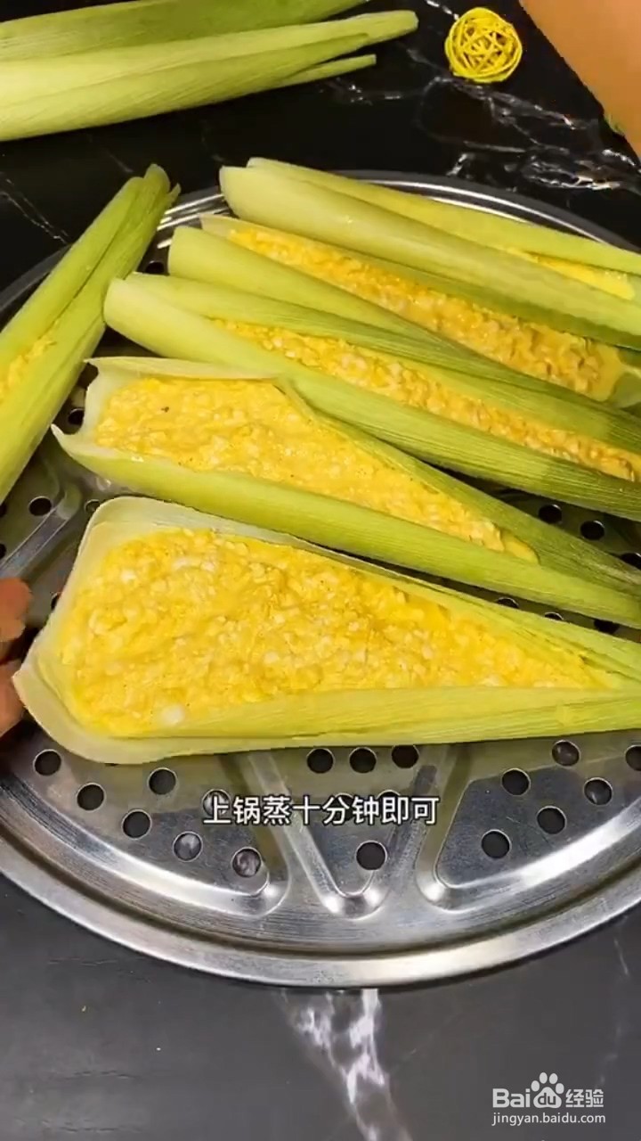 玉米怎么做才香甜软糯