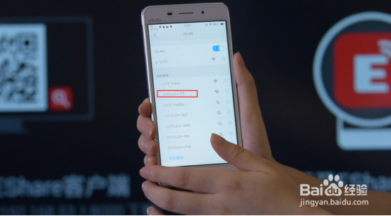 CVTOUCH会议平板多屏互动使用教程