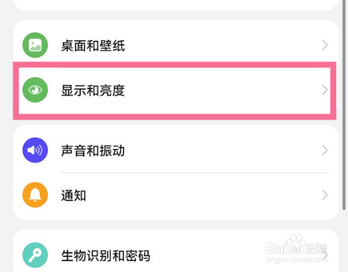 华为nova10Pro在哪更改字体大小