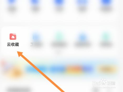 夸克浏览器如何上传图片?